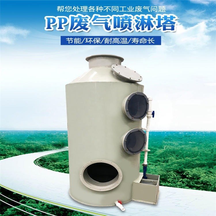 免費(fèi)測(cè)量出方案虎門環(huán)保工程長安除塵除臭東城噴淋塔萬江環(huán)評(píng)